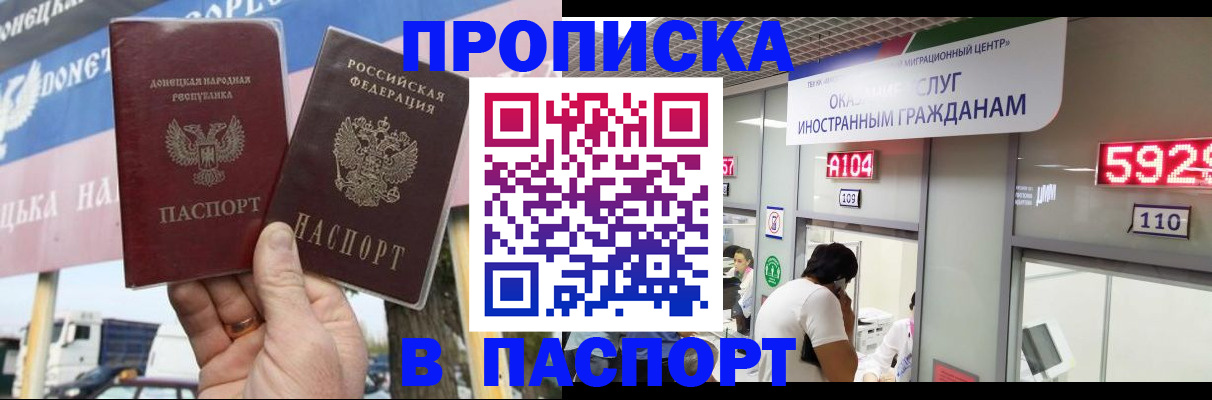 найти адрес прописки в Краснознаменске